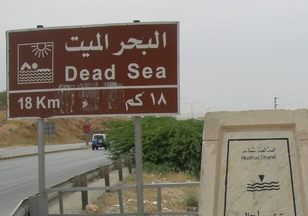 Dead Sea